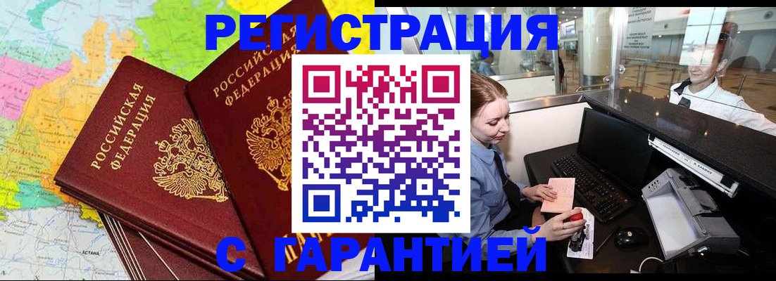 найти адрес прописки в Солнечногорске